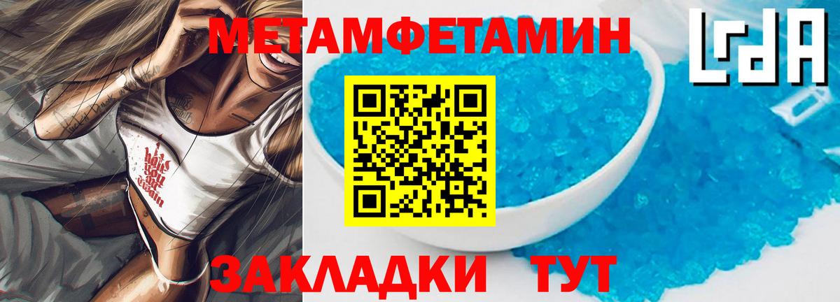 Амфетамин VHQ Братск