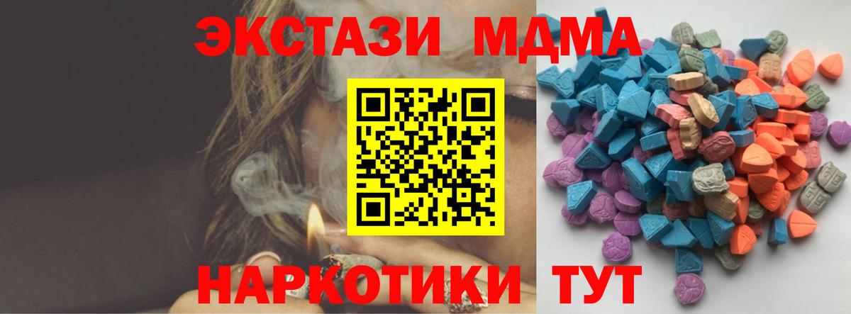 ЭКСТАЗИ Дубай Братск