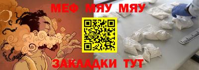 каннабис Волжск