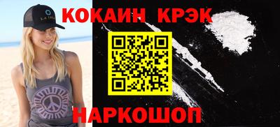 стафф Будённовск
