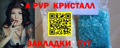 метадон Бугуруслан