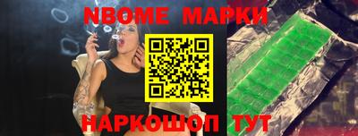 стафф Будённовск