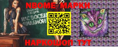стафф Будённовск