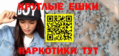 альфа пвп VHQ Бузулук