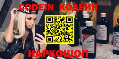 альфа пвп VHQ Бузулук