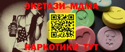альфа пвп VHQ Бузулук