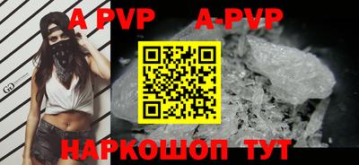 альфа пвп VHQ Бузулук