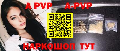 стафф Будённовск