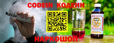 стафф Будённовск