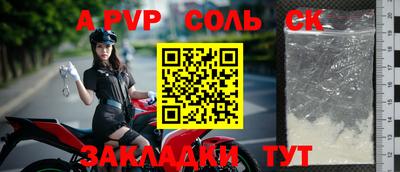 стафф Будённовск