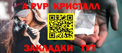 стафф Будённовск