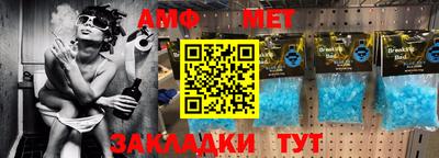 стафф Будённовск
