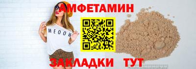 стафф Будённовск