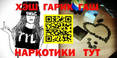 стафф Будённовск