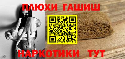 стафф Будённовск