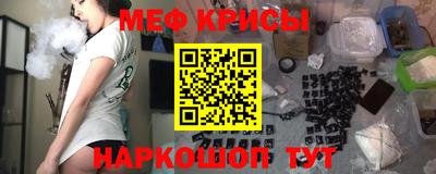 альфа пвп VHQ Бузулук