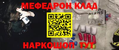 стафф Будённовск