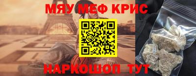 эйфоретик Волжский