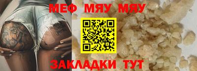 метадон Бугуруслан