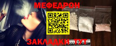 метадон Бугуруслан