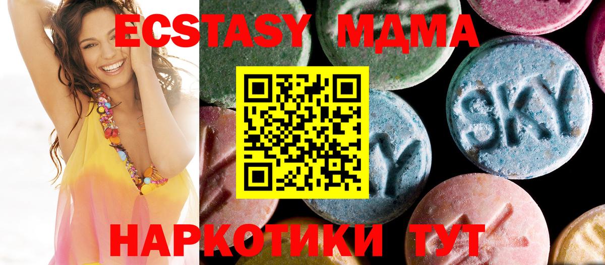 MDMA Molly  MDMA  Вход с VPN  Братск  MDMA crystal 