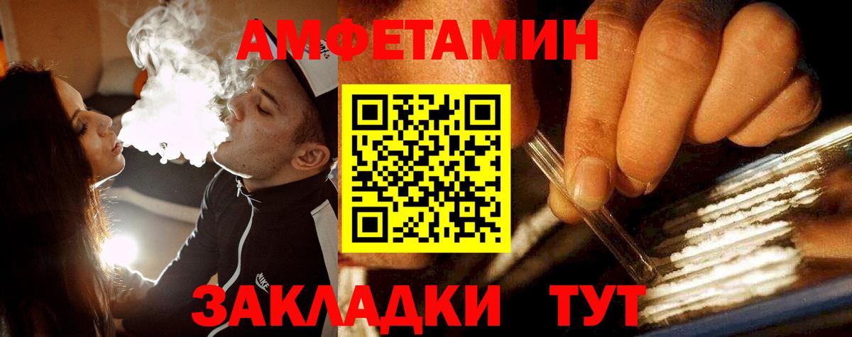 Метамфетамин винт  Метамфетамин винт  Братск  Вход с VPN 