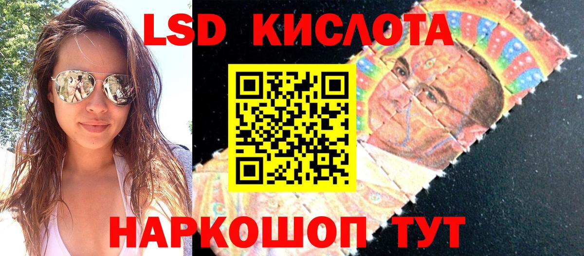 Марки N-bome 1,8мг  Марки N-bome 1,8мг  Братск  Вход с VPN 
