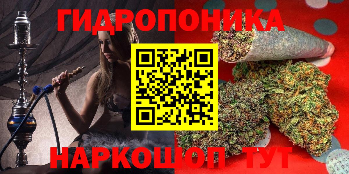 Братск  Шишки марихуана SATIVA & INDICA  Канабис MAZAR  Бошки Шишки White Widow  Вход с VPN 